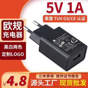 WҎ5V1A֙C^GS/CEJCEN61558 TUV USB5V1A