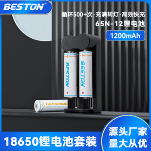 bestonͨ 3.7VСL1200mAhɳ18650늳سb