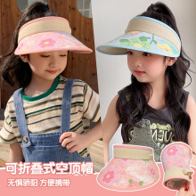 女童夏季大帽檐防曬帽兒童空頂帽寶寶帽子無頂2025新款女孩遮陽帽