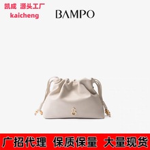BAMPO半坡如願雲朵包小號 頭層牛皮腋下單肩2025新款垃圾袋斜挎包