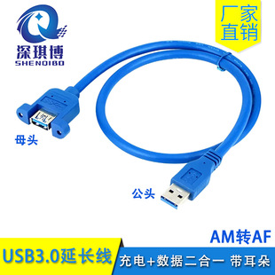 F؛USB3.0ĸL  AMDAF +{pɫ