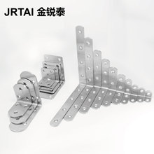 加厚不銹鋼角碼 層板托 層板連接件 L型直角支架90度家具連接配件