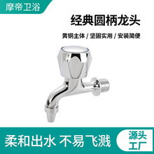 開水器龍頭全銅4分商用全銅飲水機家用開水桶龍頭學校宿舍水龍頭