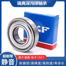 SKFskf加熱器 TIH030m/230V 軸承感應加熱器 上