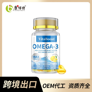 羳Ʒfish oil softgel capsule~ܛzҶNƴ