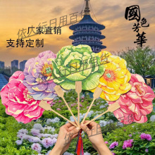 牡丹漂漆扇牡丹扇子印花加厚宣紙團扇空白扇子手繪扇子擺攤批發