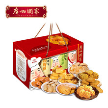 廣州酒家手信禮盒天天向上糕點酥餅零食廣東特產春節送禮年貨禮盒