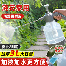 澆花水壺氣壓式超細霧家用園藝灑水壺小型高壓清潔噴霧噴水壺批發