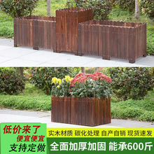 防腐木種植箱長方形陽台種菜盆戶外實木花盆露台庭院種樹特大花槽