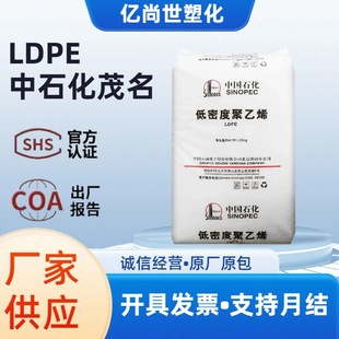 LDPE/868/T//ϻ/עƷ/ͥƷ/ʯï