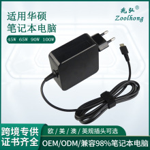 45W Type-c 65W  90W 100W PD便攜電腦充電器筆記本電源適配器