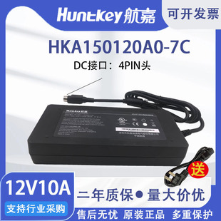 HKA150120A0-7CԴm 12V10A IҺһwC120W