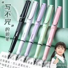 黑科技不用削鉛筆無墨水學生永恆姿鉛筆寫不完繪畫不易斷鉛寫字