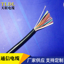 MHYV80*2*0.5天聯電纜MHYV MHYVP礦用阻燃通信電纜