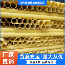 PVC雙壁波紋管廠家SN8排污管塑料穿線管打孔滲水管排鹼管pvc材質