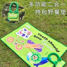 戶外露營地墊加厚加大防水防潮坐墊春游便攜折疊包包野餐墊定制