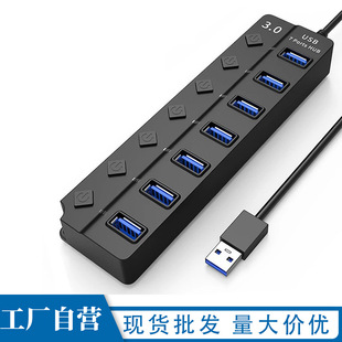 USB3.0չ]7Xռ{UPUչhub־֙Cڳ늲