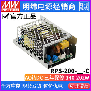 ̨RPS-200-12-C_PԴ200W/12V/16.7AСwet͹