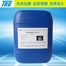 紡織品抗靜電劑專用於化纖羊毛絲棉表面噴塗浸漬防靜電液抗靜電液