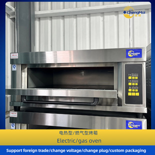 Commercial bread oven Electric deck furnace u⿾