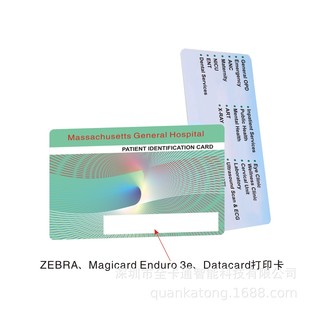 SҶPVCZEBRA ӡPATIENT IDENTIFICATION CARD