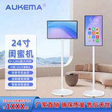 24英寸可移動觸摸隨心屏直播機智慧屏廣告機移動電視機平板閨蜜機