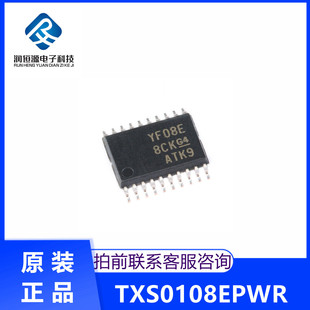 ȫԭ TXS0108EPWR TSSOP-20 8λp늉ƽDQоƬYF08E