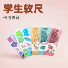 卡通學生軟尺套裝多功能文具三角板量角器直尺四件套塑料尺子批發