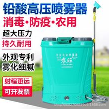 背負式電動噴霧器 農葯噴霧器  自動打葯機 加厚款20升電動噴霧器