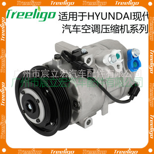 m춬FHyundai car compressor ܇{sC97701D7200