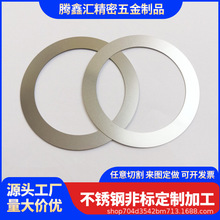 304不銹鋼墊片 超薄墊圈316L精密間隙墊片金屬平墊圓形加工M2~M80