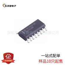 CD4051BM96 貼片SOP-16 帶邏輯電平轉換 單通道模擬多路復用器IC