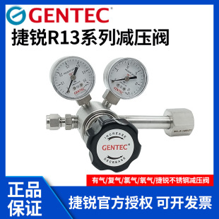 JGENTEC P䓜pyR13SL ⺤wp