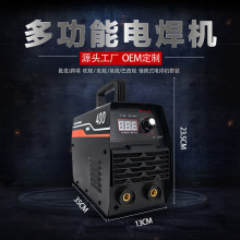 電焊機220v家用小型250便攜式家用迷你小焊機插電即用點焊機
