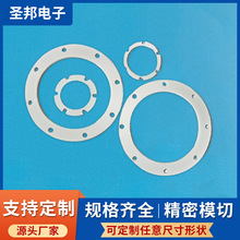 機械密封耐磨四氟墊片定制聚四氟乙烯耐高溫墊圈ptfe異形耐熱墊片