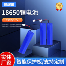 帶板出線18650鋰電池3.7V 3200毫安動力型小風扇玩具槍電瓶充電
