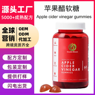 羳u OܛApple cider vinegar gummies ܛoemӹ