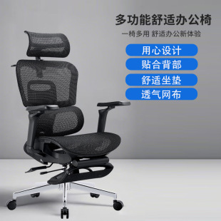 跨境temu辦公椅辦公桌書桌電腦椅宿舍學習大角度可躺人體工學椅