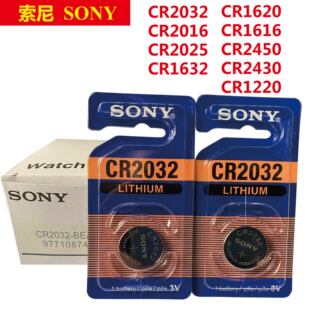 Sony/ CR2032 CR2016 CR2025 cr2450 cr1632 cr1620 ~늳