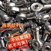 真材實料工廠特銷304不銹鋼魚眼桿端關節軸承萬向節內外粗細SI5 6