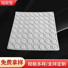 防滑硅膠墊 防震網格腳墊 這邊全有 自粘透明 圓形減震  黑色墊片
