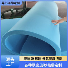 高密度飄窗坐墊海綿 沙發海綿 床墊內襯海棉 廠家批發