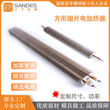 取暖器加熱器方翅片踢腳線電取暖器配件定制尺寸功率速熱