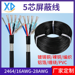 SҾl2464ξ 24awg5 6 7оXp@Ӿ