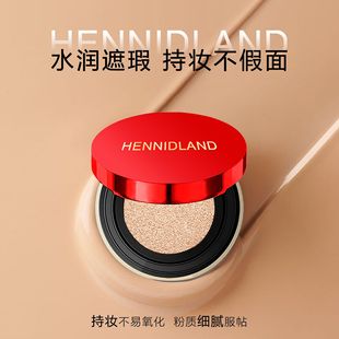 HENNIDLANDp͸w|BB˪ ռݚ|ͳ֊yٰ