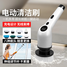 跨境八合一清潔刷長柄可伸縮液晶數顯廚房浴室電動清潔刷電動拖把