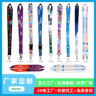 SlK쎧 ]CK ֙CK DӡK lanyard