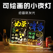 ins可擦寫白板發光寫字板桌面LED廣告牌畫板擺攤夜市小 黑板熒光