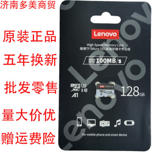 ƷTF (MicroSD)mñO֙Cӛ䛃x64G 128Gȴ濨ltf