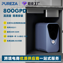 RO機家用800G大流量可選RO反滲透純水機過濾廚房凈水器直飲水機